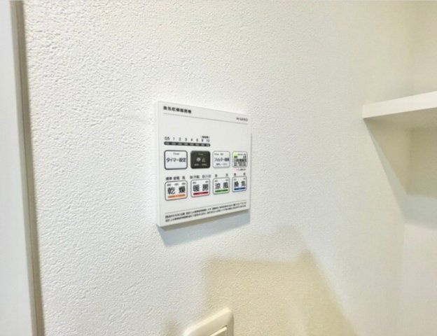 アジールコート後楽園の設備