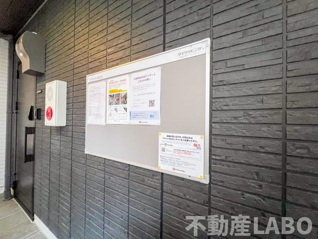 スペチアーレ背戸口のその他共用部分