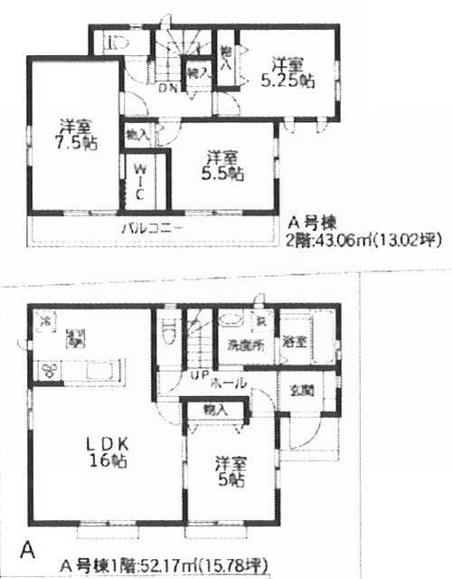 相模原市南区大野台4丁目　新築戸建全5棟　A号棟の外観パース