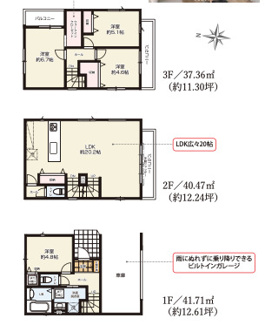  | 【名古屋市中村区京田町3丁目56-1新築戸建1号棟】✨️仲介手数料無料✨️日吉小学校・豊国中学校