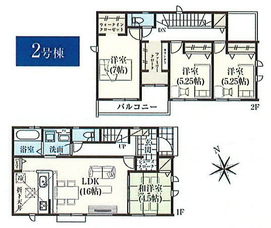 青梅市畑中1丁目　新築戸建全2棟
