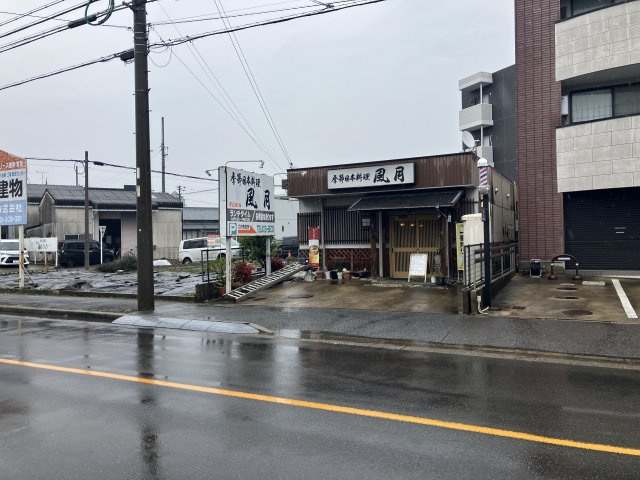 阿原宮前２店舗