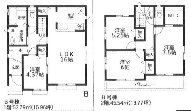 相模原市南区大野台4丁目　新築戸建全5棟　B号棟