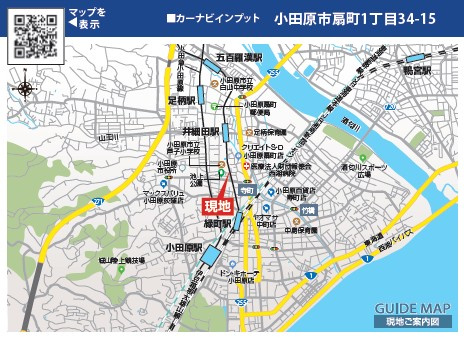【地図】 | 小田原市扇町1丁目　新築戸建て　小田急線「小田原駅」徒歩15分