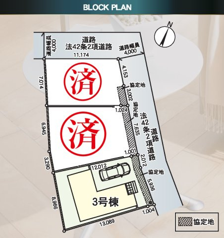相模原市緑区谷ケ原第3　新築全3棟の区画図