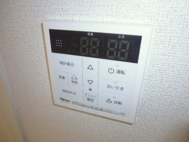 グランド・ルミエール北畝Ⅱの設備