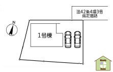 春日部市牛島　新築一戸建ての区画図