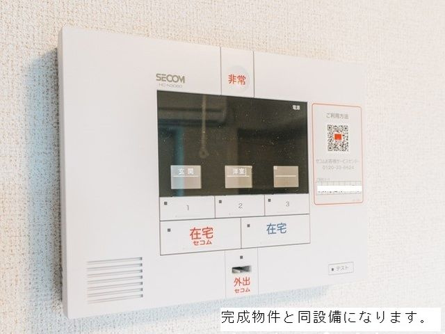 プラザ・デル・ソルのセキュリティ|ホームセキュリティ