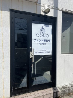 【セキュリティ】 | 村川店舗　1階