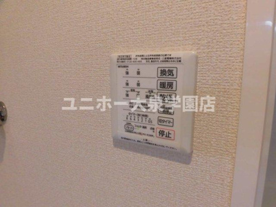 【設備】 | グレイス旭