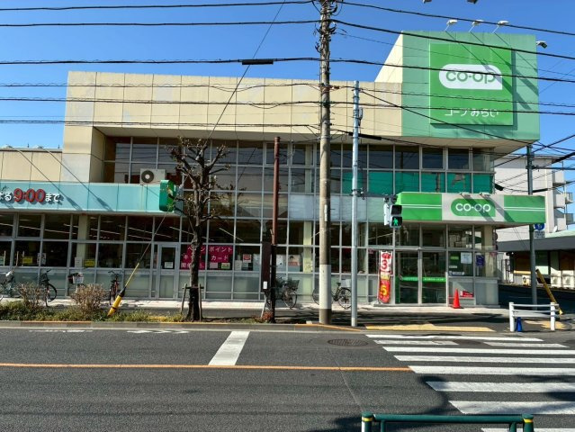 江戸川区東小岩１丁目　新築戸建L号棟の周辺|コープみらい 小岩店　徒歩4分