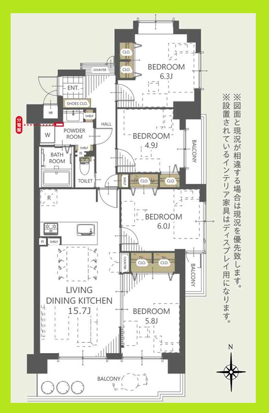 津島市柳原町４丁目の中古マンション