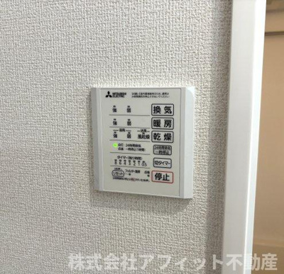 【その他】 | サニーコート木之庄 | 浴室換気乾燥機パネル