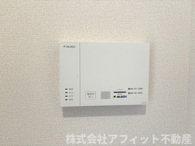 【その他】 | サニーコート木之庄 | ALSOKホームセキュリティ