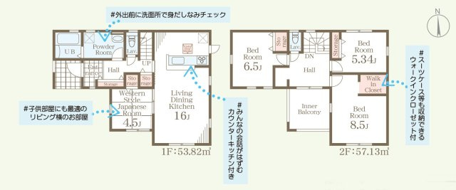 高崎石原町の間取り|３号棟