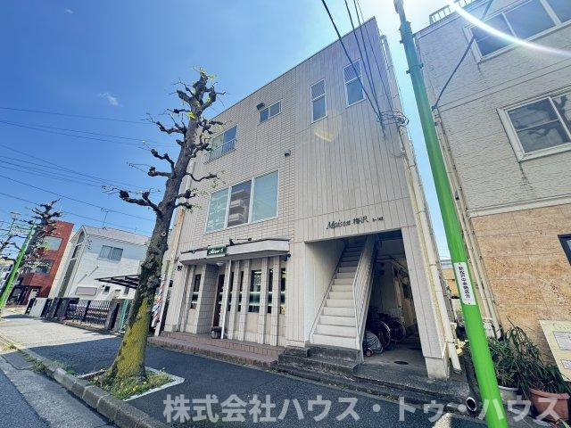 メゾン梅沢
