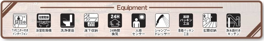 【仲介手数料無料】新築戸建　深谷市田所町5-8（全2棟）の構造・工法・仕様