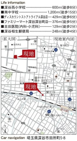【仲介手数料無料】新築戸建　深谷市田所町5-8（全2棟）の地図