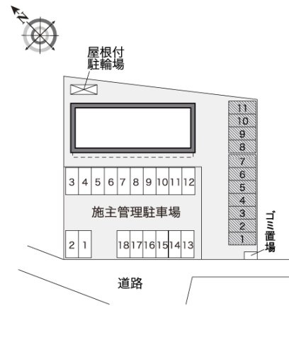 【その他】