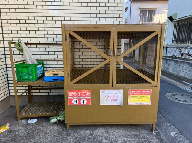 セントメゾン小岩のその他共用部分