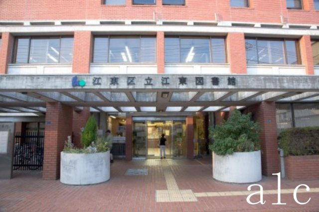 江戸川区平井１丁目の賃貸マンションの周辺