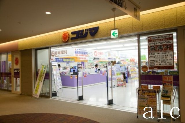 江戸川区平井１丁目の賃貸マンションの周辺