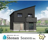 秦野市第2曽屋　全9棟　3号棟の画像