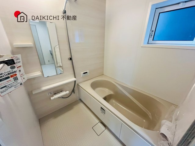 【浴室】 | 加須市花崎4丁目　新築戸建　全2棟　1号棟