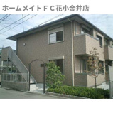 メゾン・フローラの画像