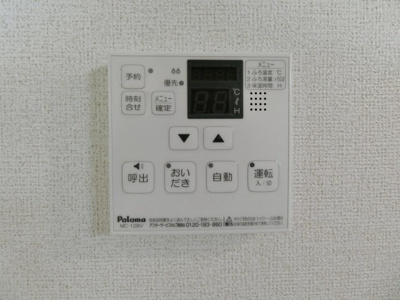 【設備】 | サクラ