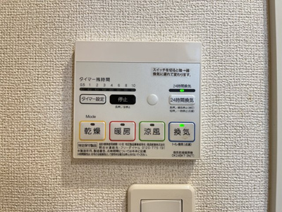 【設備】 | サクラ