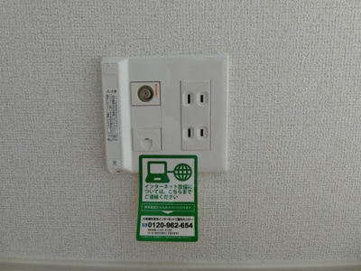 【設備】 | サクラ