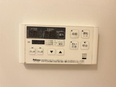 【設備】 | サクラ
