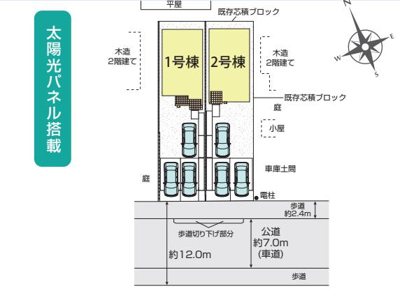 加須市花崎4丁目　新築一戸建て　02の区画図|全2区画