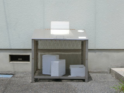 【その他共用部分】 | ハイツアールデコ