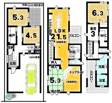 下鴨西本町の画像