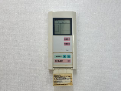 【設備】 | アレグリア