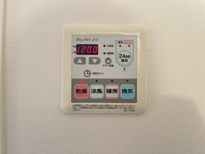 【設備】 | アレグリア