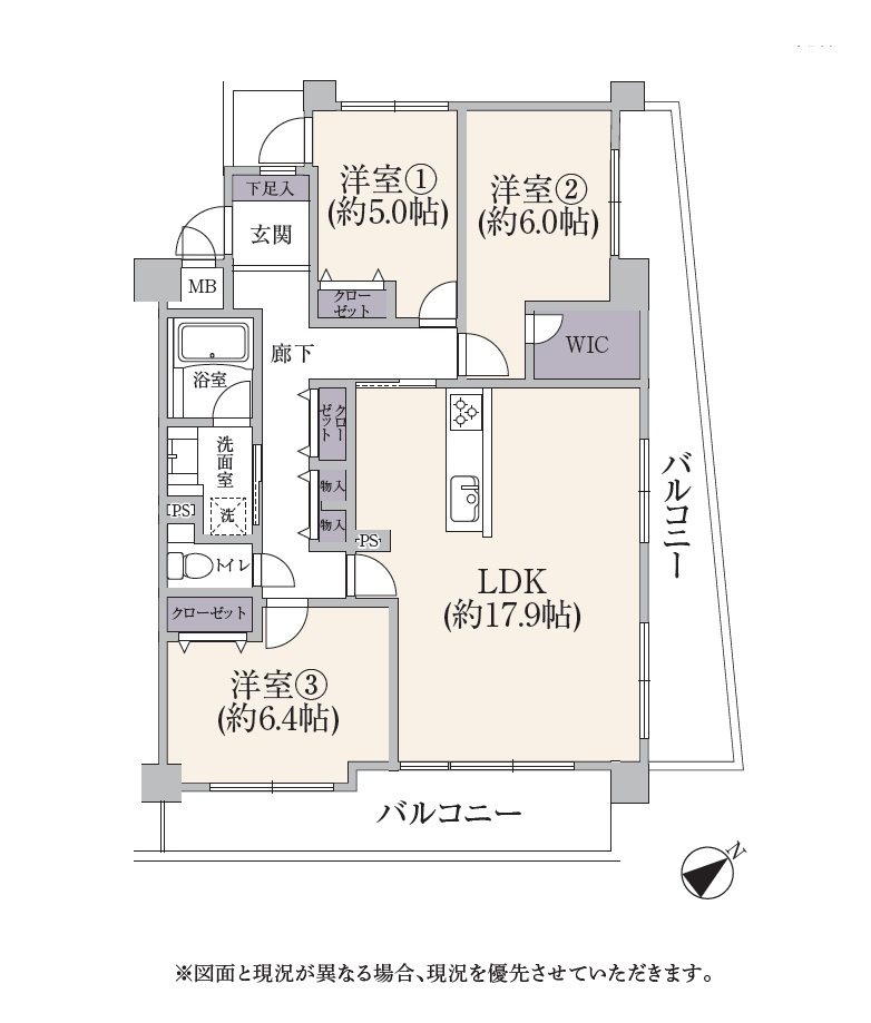 メディウス青葉台の間取り|南東角部屋・３LDK