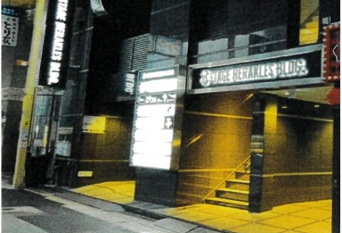 ステージヘラクレスビル