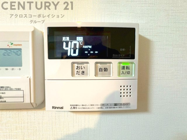 給湯器リモコン（浴室追い炊き機能付き）
