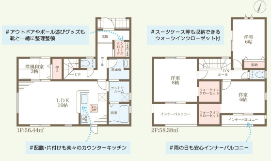 リーブルガーデン岸和田市岡山町4期