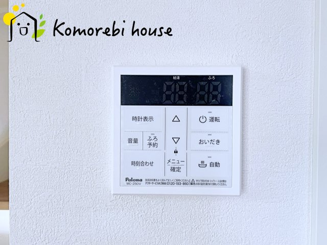 上尾市二ツ宮　1期　新築一戸建て　01の設備|26.5.8撮影済み