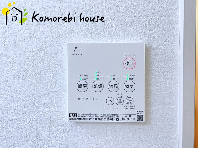 上尾市二ツ宮　1期　新築一戸建て　01の防犯設備|26.5.8撮影済み