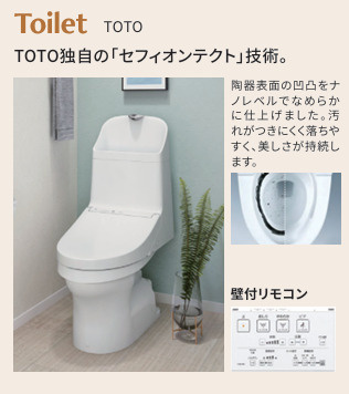 【トイレ】 | コスモ大島グランコート | ゆったりとした空間のトイレです