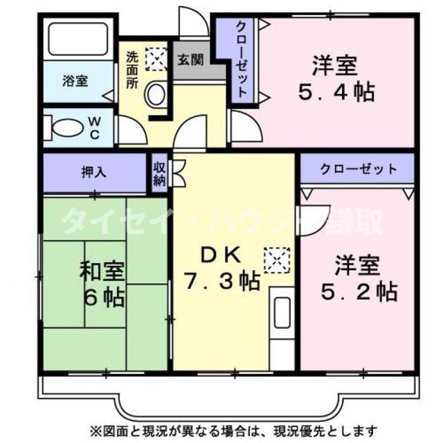 ルミエール若葉の間取り