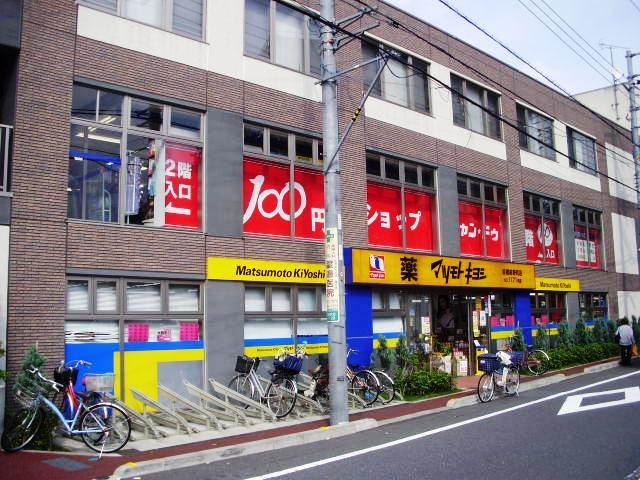 ザ・ケンジントン・レジデンスときわ台の周辺
