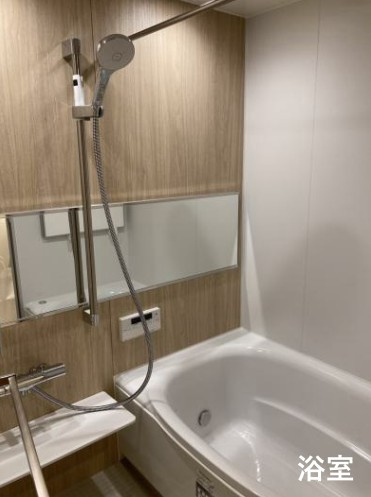 【浴室】