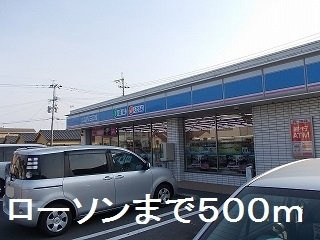 【周辺】 | ローソンまで500m