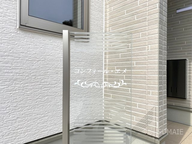 コンフォール・エメのその他共用部分|ランドマーク☆彡